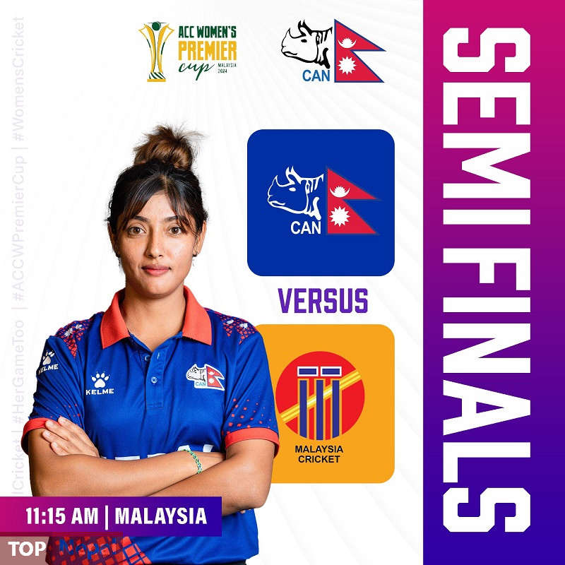 ६४ वर्ष पछि फेला पर्यो अनौठो चरा, आधा मानिस, आधा पंक्षी !