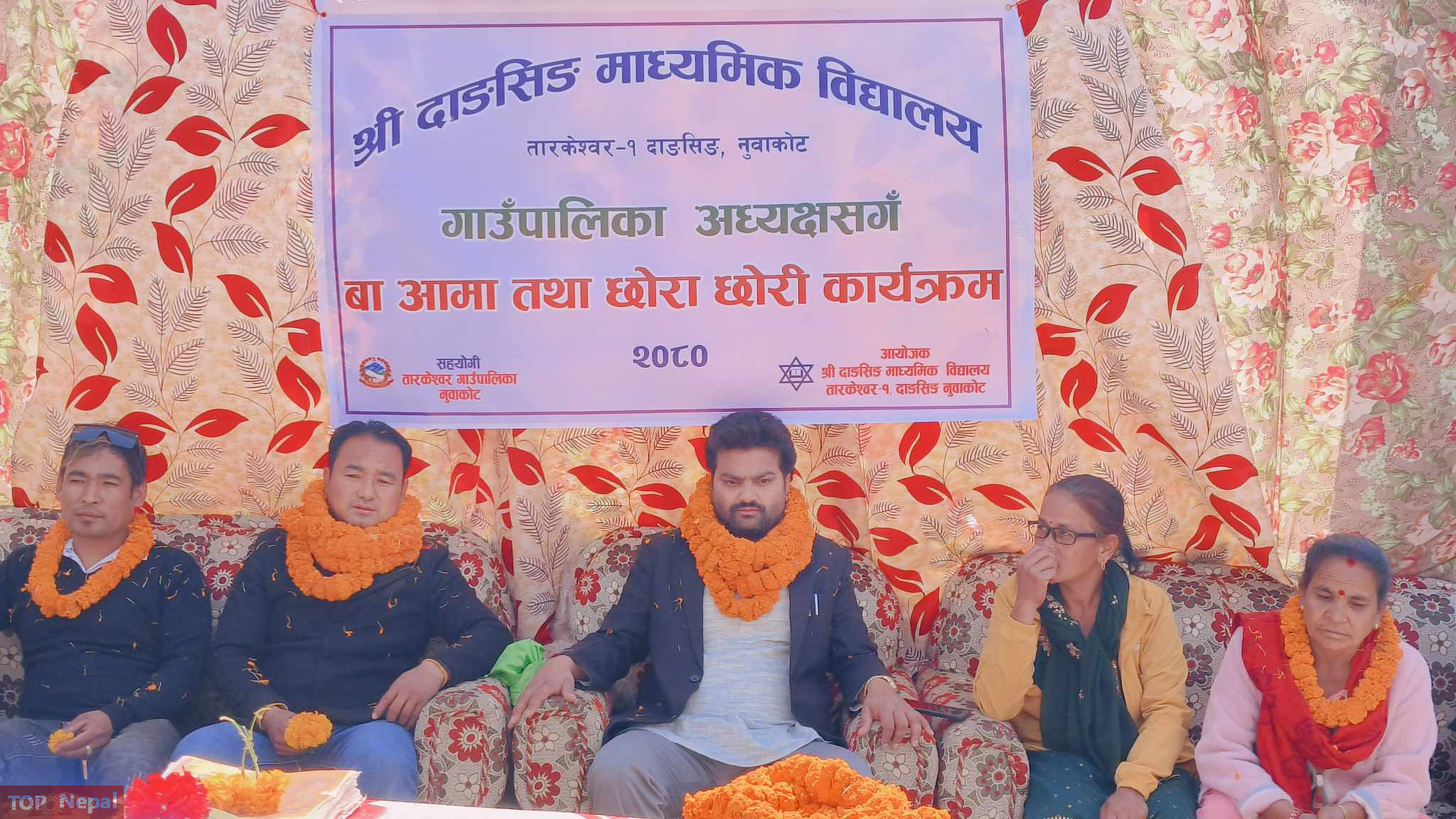 ६४ वर्ष पछि फेला पर्यो अनौठो चरा, आधा मानिस, आधा पंक्षी !
