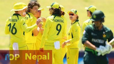 ६४ वर्ष पछि फेला पर्यो अनौठो चरा, आधा मानिस, आधा पंक्षी !