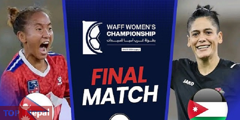 ६४ वर्ष पछि फेला पर्यो अनौठो चरा, आधा मानिस, आधा पंक्षी !