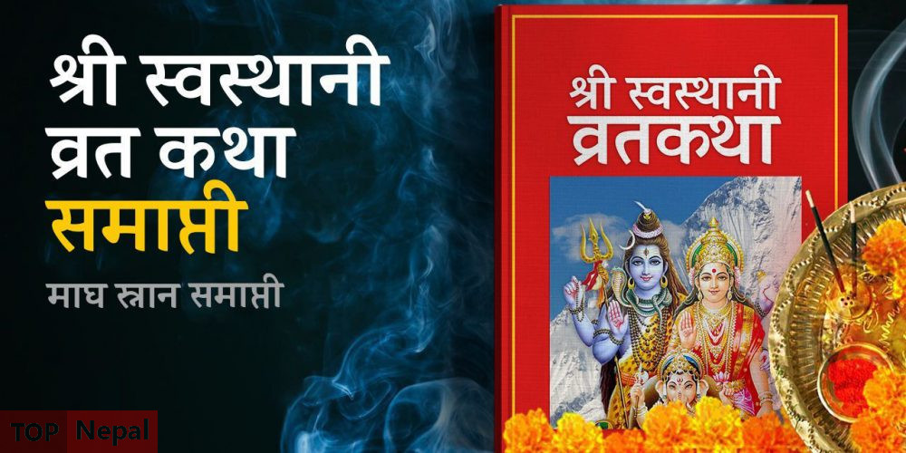 ६४ वर्ष पछि फेला पर्यो अनौठो चरा, आधा मानिस, आधा पंक्षी !
