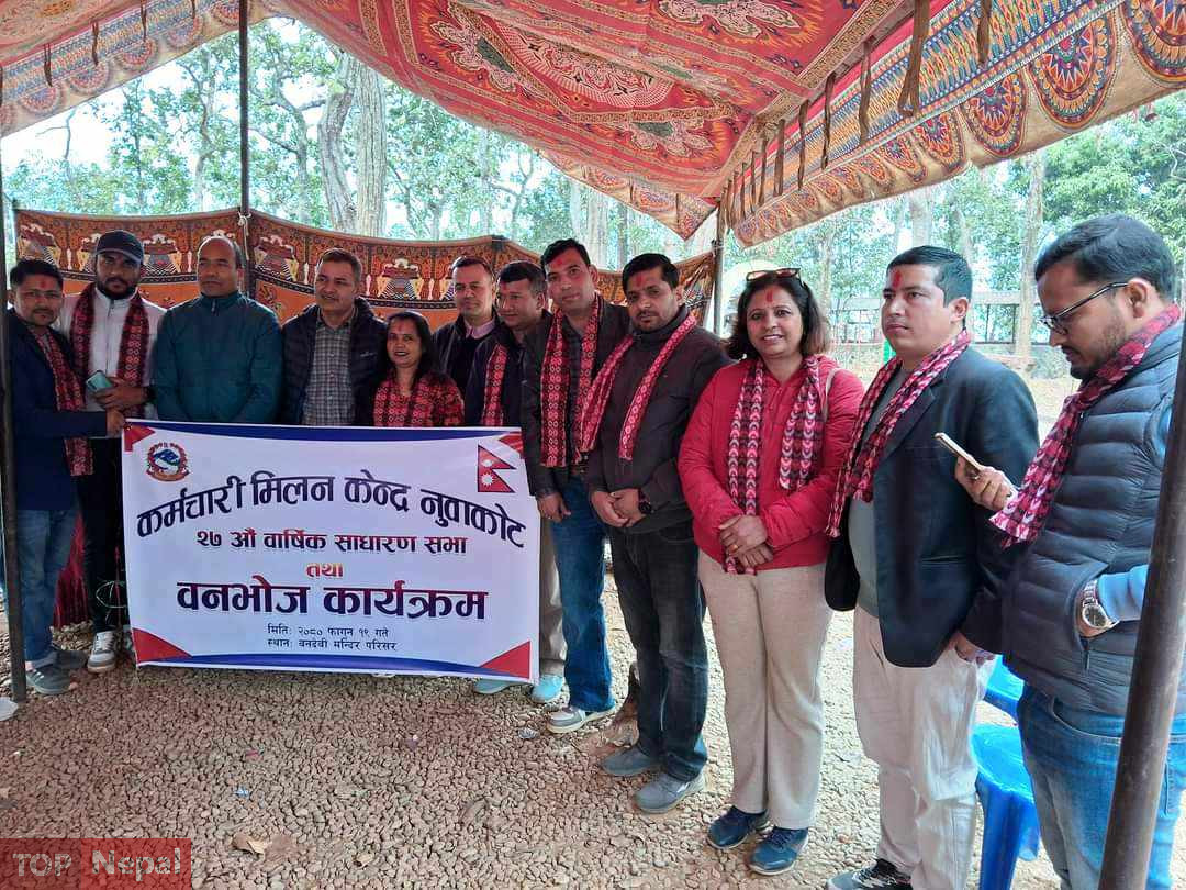 ६४ वर्ष पछि फेला पर्यो अनौठो चरा, आधा मानिस, आधा पंक्षी !