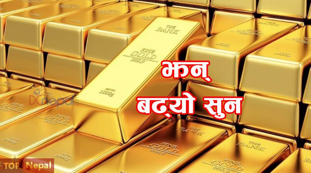 ६४ वर्ष पछि फेला पर्यो अनौठो चरा, आधा मानिस, आधा पंक्षी !