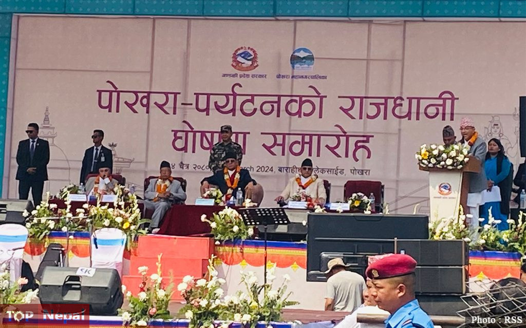 ६४ वर्ष पछि फेला पर्यो अनौठो चरा, आधा मानिस, आधा पंक्षी !