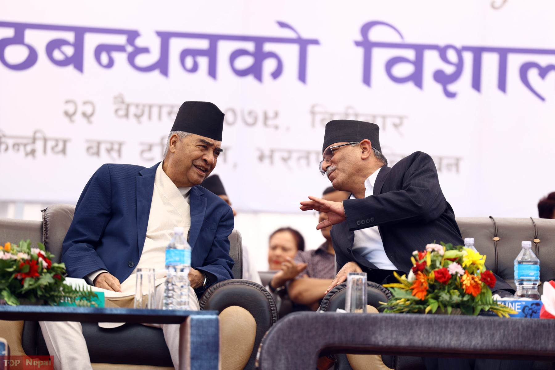 ६४ वर्ष पछि फेला पर्यो अनौठो चरा, आधा मानिस, आधा पंक्षी !