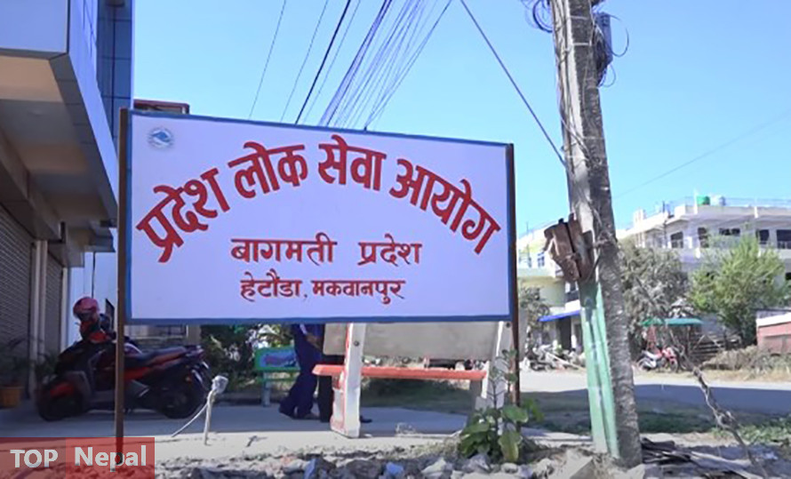 ६४ वर्ष पछि फेला पर्यो अनौठो चरा, आधा मानिस, आधा पंक्षी !