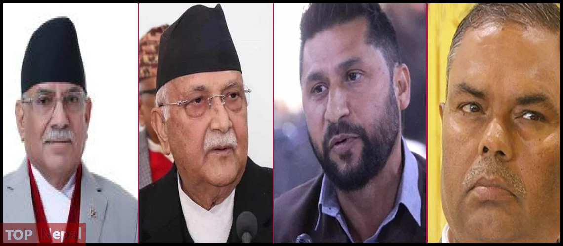 ६४ वर्ष पछि फेला पर्यो अनौठो चरा, आधा मानिस, आधा पंक्षी !