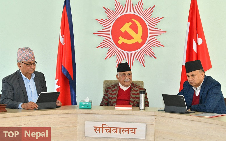 ६४ वर्ष पछि फेला पर्यो अनौठो चरा, आधा मानिस, आधा पंक्षी !