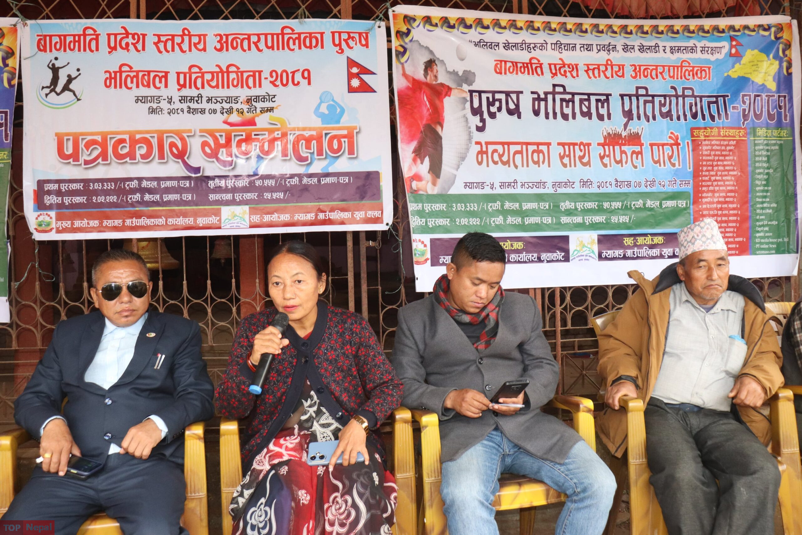 ६४ वर्ष पछि फेला पर्यो अनौठो चरा, आधा मानिस, आधा पंक्षी !