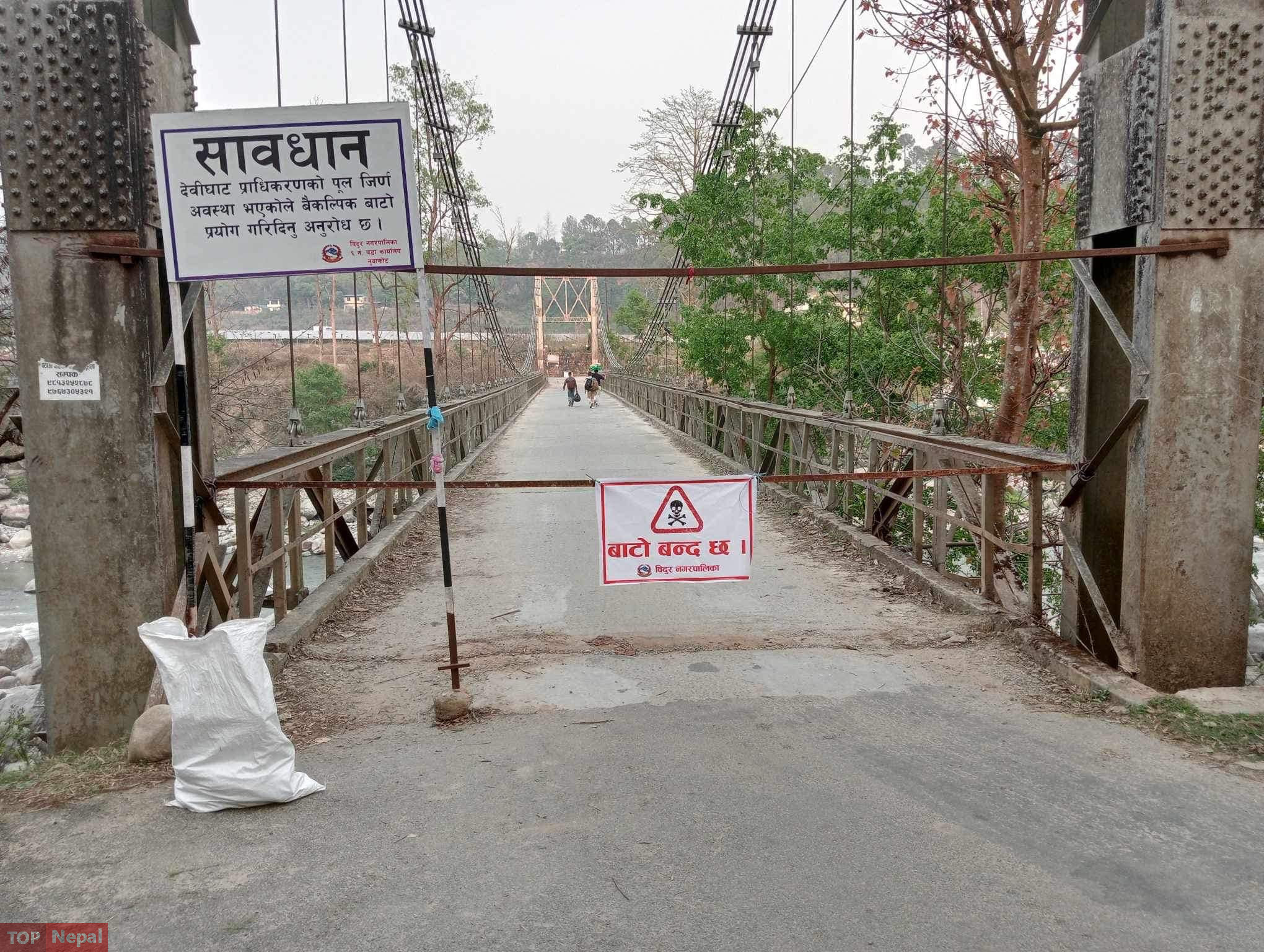 ६४ वर्ष पछि फेला पर्यो अनौठो चरा, आधा मानिस, आधा पंक्षी !