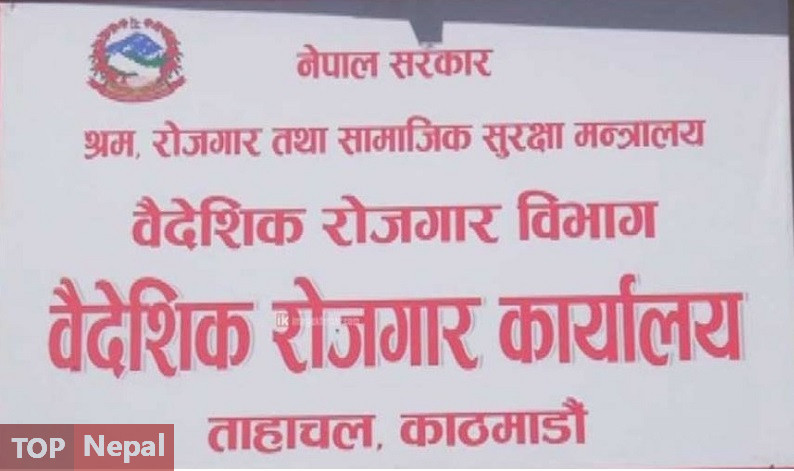 ६४ वर्ष पछि फेला पर्यो अनौठो चरा, आधा मानिस, आधा पंक्षी !