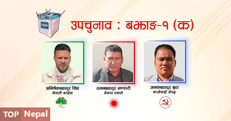 ६४ वर्ष पछि फेला पर्यो अनौठो चरा, आधा मानिस, आधा पंक्षी !