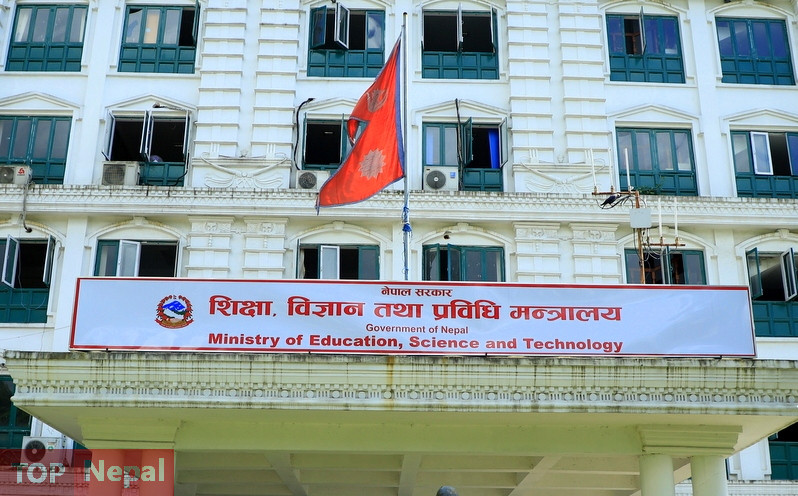 ६४ वर्ष पछि फेला पर्यो अनौठो चरा, आधा मानिस, आधा पंक्षी !