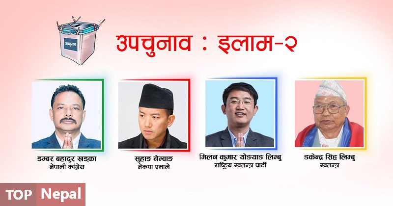६४ वर्ष पछि फेला पर्यो अनौठो चरा, आधा मानिस, आधा पंक्षी !