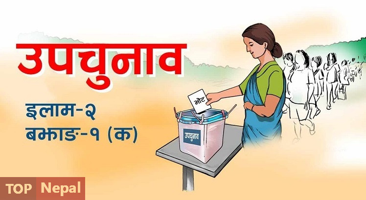 ६४ वर्ष पछि फेला पर्यो अनौठो चरा, आधा मानिस, आधा पंक्षी !