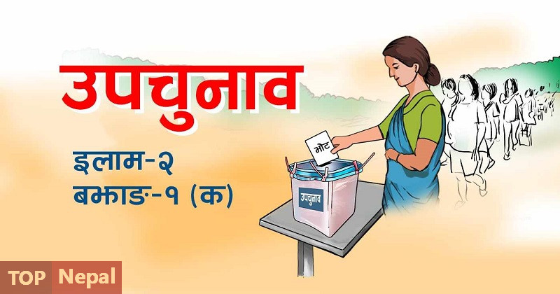 ६४ वर्ष पछि फेला पर्यो अनौठो चरा, आधा मानिस, आधा पंक्षी !