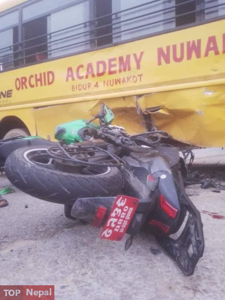 ६४ वर्ष पछि फेला पर्यो अनौठो चरा, आधा मानिस, आधा पंक्षी !