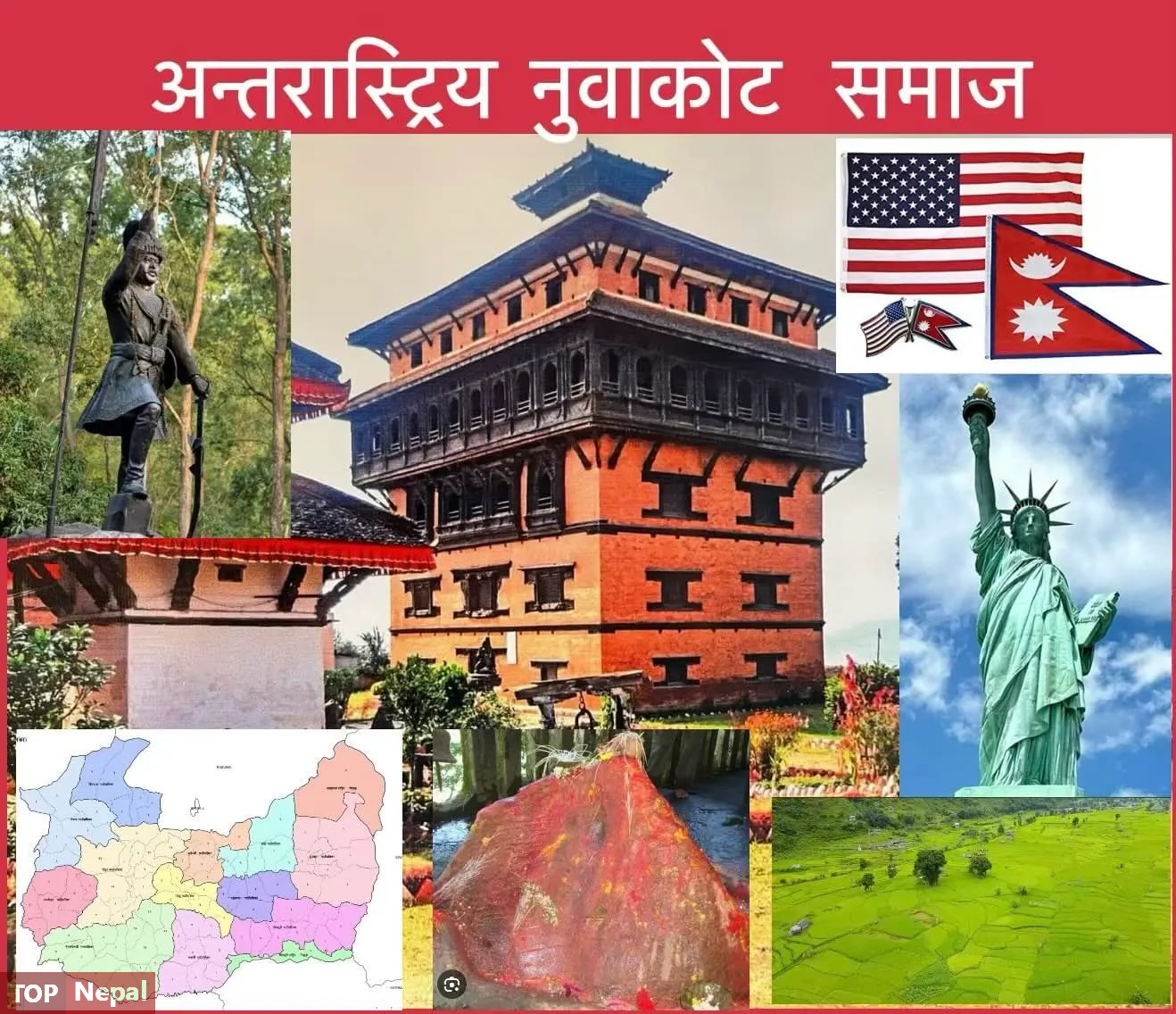 ६४ वर्ष पछि फेला पर्यो अनौठो चरा, आधा मानिस, आधा पंक्षी !