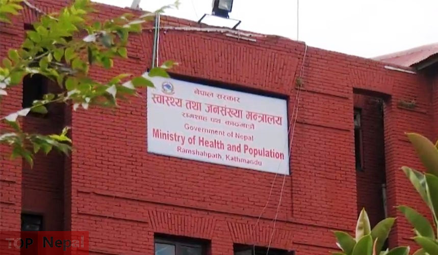 ६४ वर्ष पछि फेला पर्यो अनौठो चरा, आधा मानिस, आधा पंक्षी !