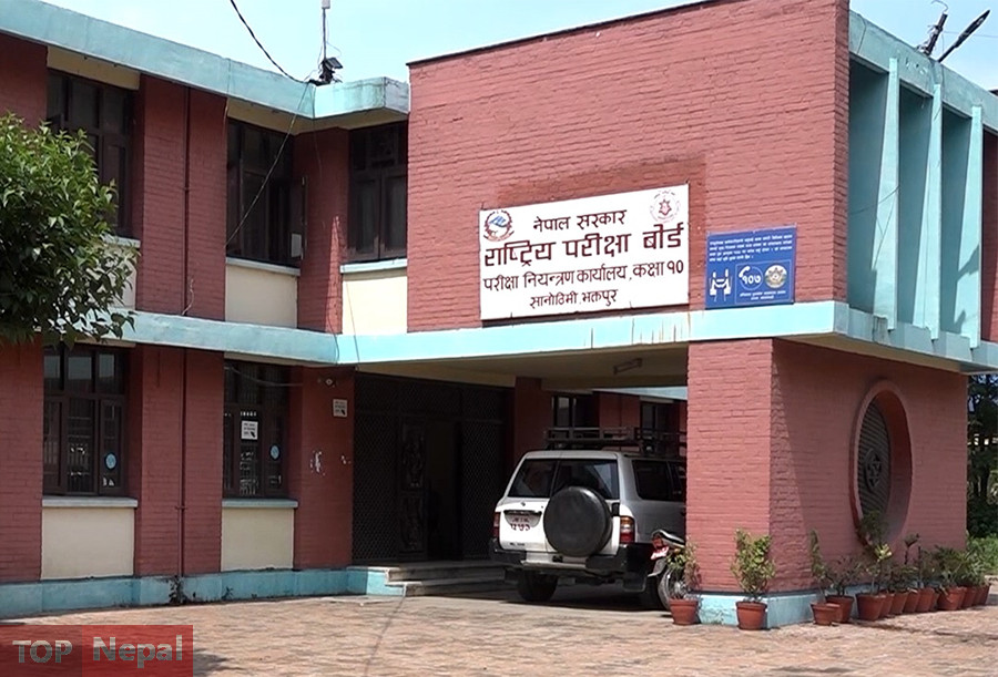 ६४ वर्ष पछि फेला पर्यो अनौठो चरा, आधा मानिस, आधा पंक्षी !