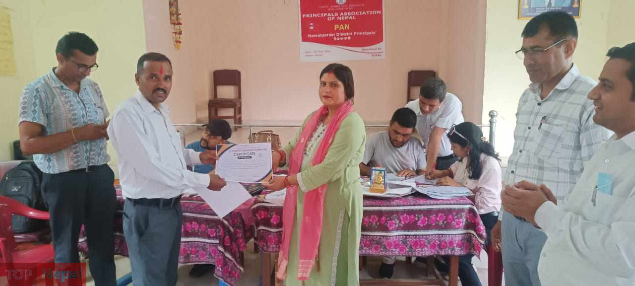 ६४ वर्ष पछि फेला पर्यो अनौठो चरा, आधा मानिस, आधा पंक्षी !