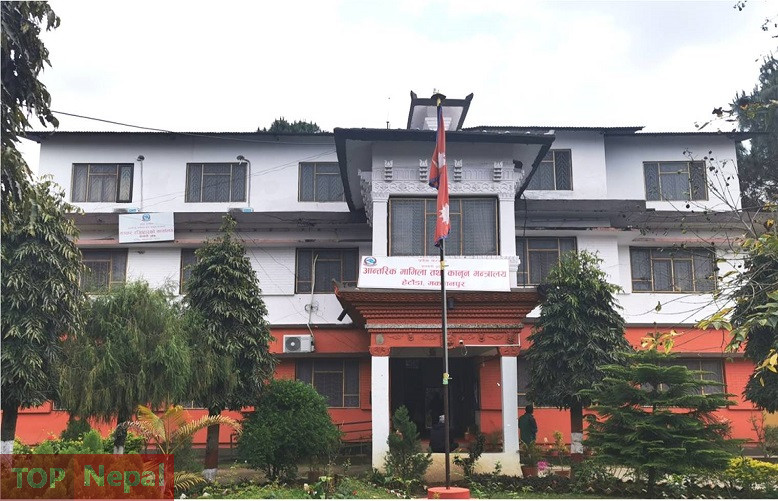 ६४ वर्ष पछि फेला पर्यो अनौठो चरा, आधा मानिस, आधा पंक्षी !
