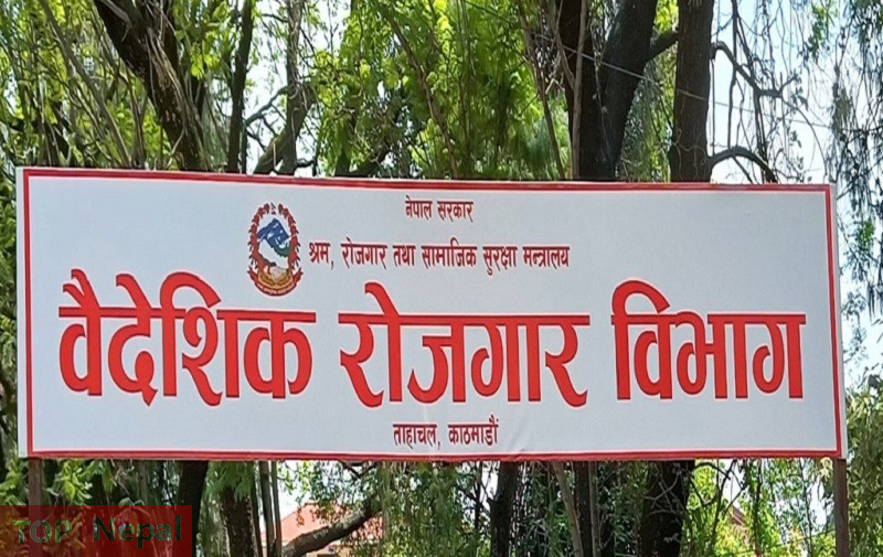 ६४ वर्ष पछि फेला पर्यो अनौठो चरा, आधा मानिस, आधा पंक्षी !