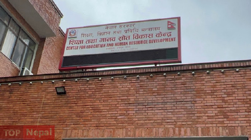६४ वर्ष पछि फेला पर्यो अनौठो चरा, आधा मानिस, आधा पंक्षी !