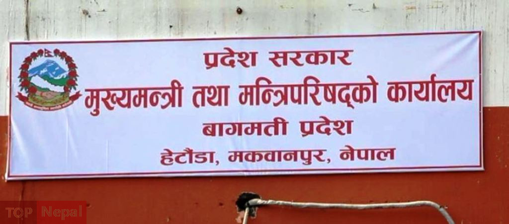 ६४ वर्ष पछि फेला पर्यो अनौठो चरा, आधा मानिस, आधा पंक्षी !