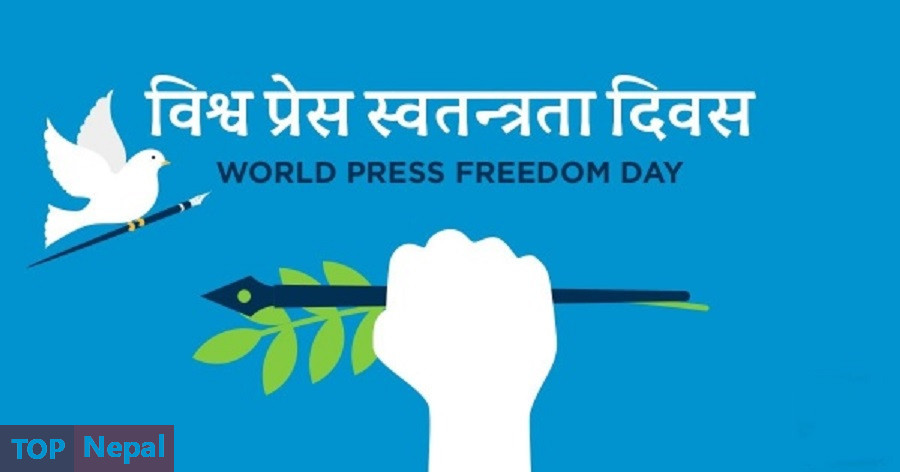 ६४ वर्ष पछि फेला पर्यो अनौठो चरा, आधा मानिस, आधा पंक्षी !