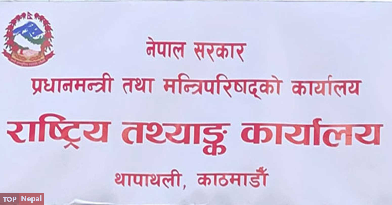 ६४ वर्ष पछि फेला पर्यो अनौठो चरा, आधा मानिस, आधा पंक्षी !