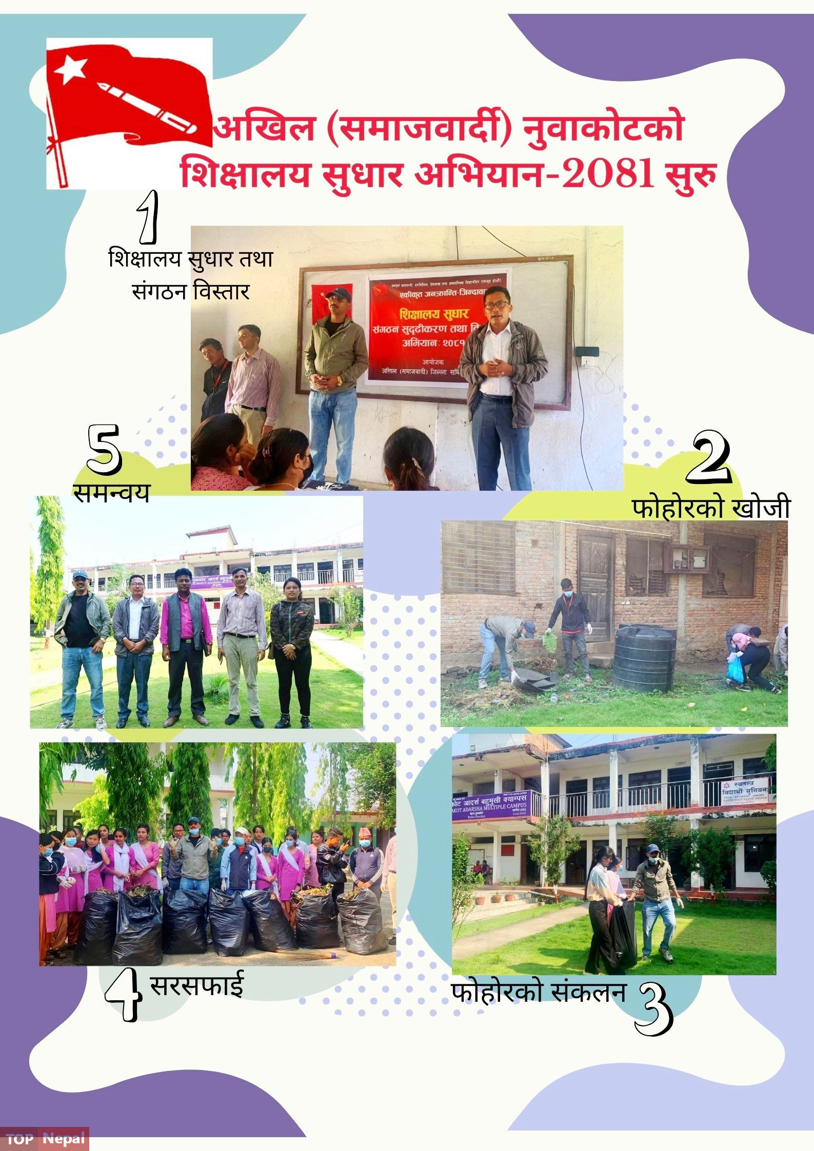 ६४ वर्ष पछि फेला पर्यो अनौठो चरा, आधा मानिस, आधा पंक्षी !