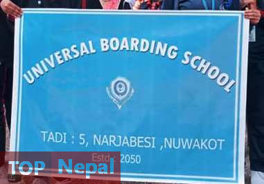 ६४ वर्ष पछि फेला पर्यो अनौठो चरा, आधा मानिस, आधा पंक्षी !