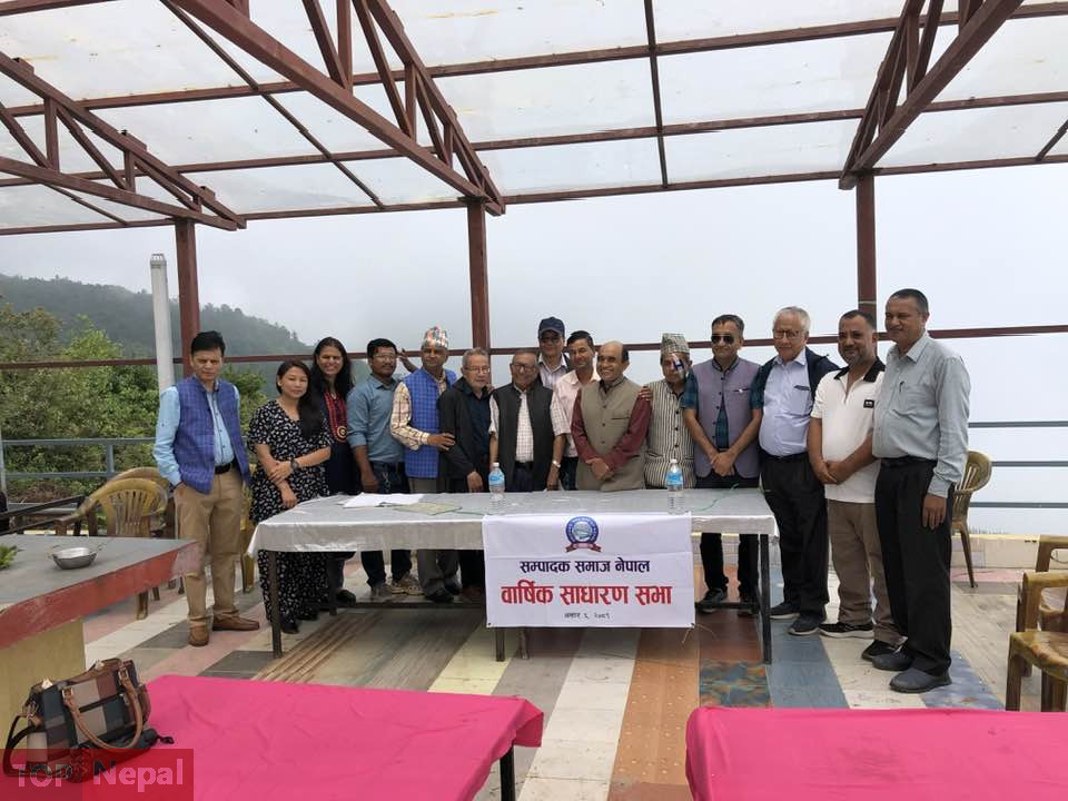 ६४ वर्ष पछि फेला पर्यो अनौठो चरा, आधा मानिस, आधा पंक्षी !
