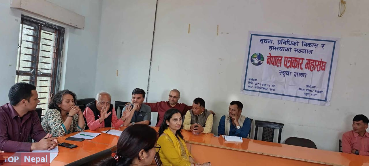 ६४ वर्ष पछि फेला पर्यो अनौठो चरा, आधा मानिस, आधा पंक्षी !