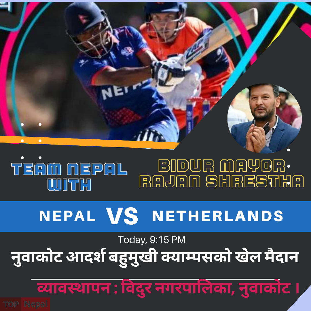 ६४ वर्ष पछि फेला पर्यो अनौठो चरा, आधा मानिस, आधा पंक्षी !