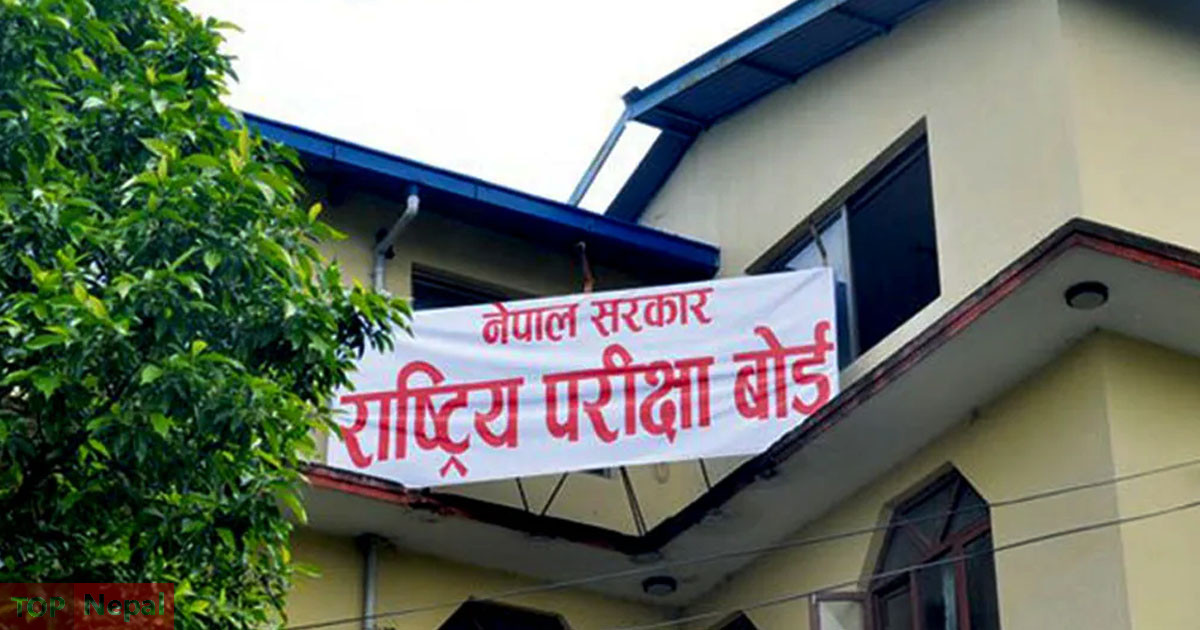 ६४ वर्ष पछि फेला पर्यो अनौठो चरा, आधा मानिस, आधा पंक्षी !