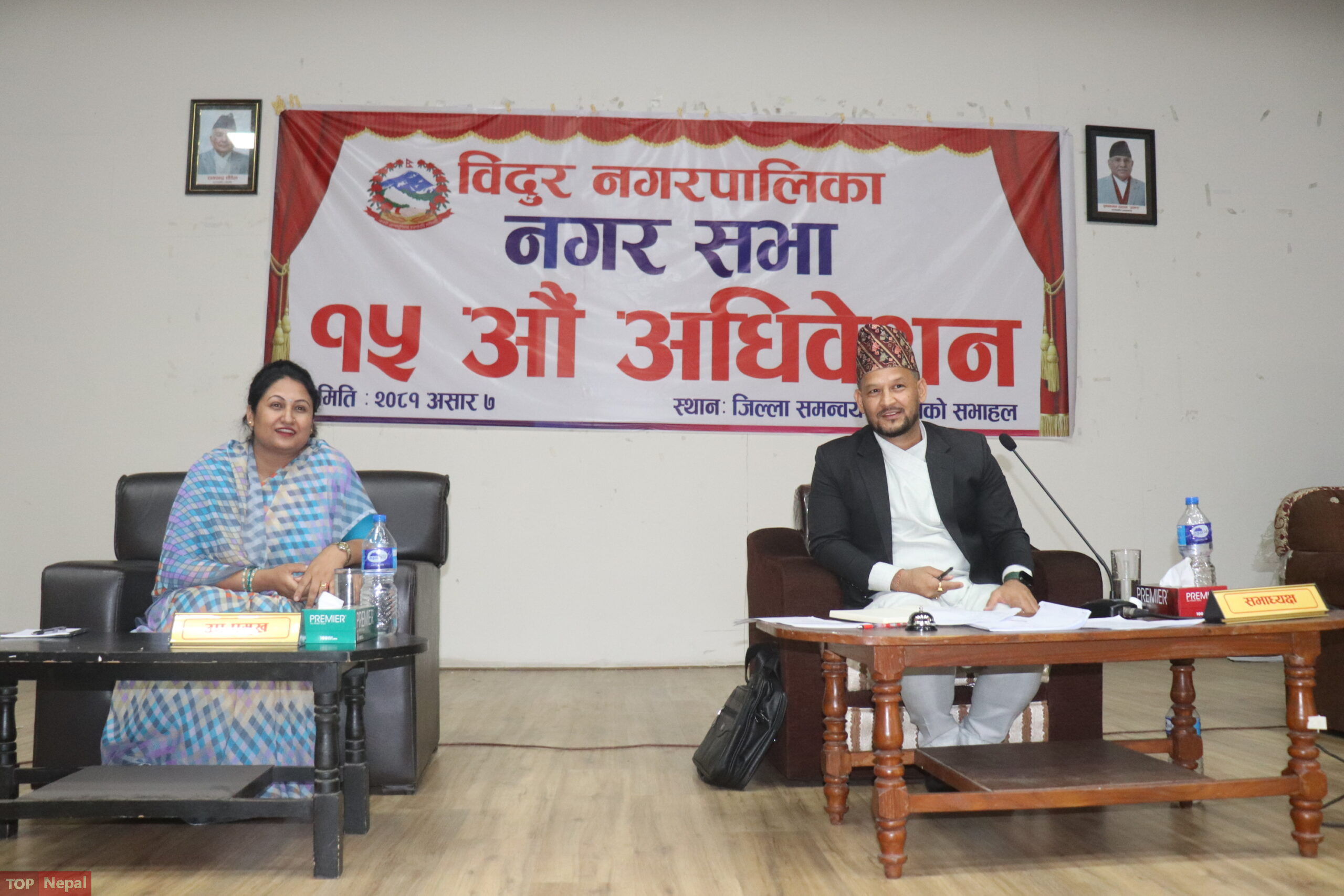६४ वर्ष पछि फेला पर्यो अनौठो चरा, आधा मानिस, आधा पंक्षी !