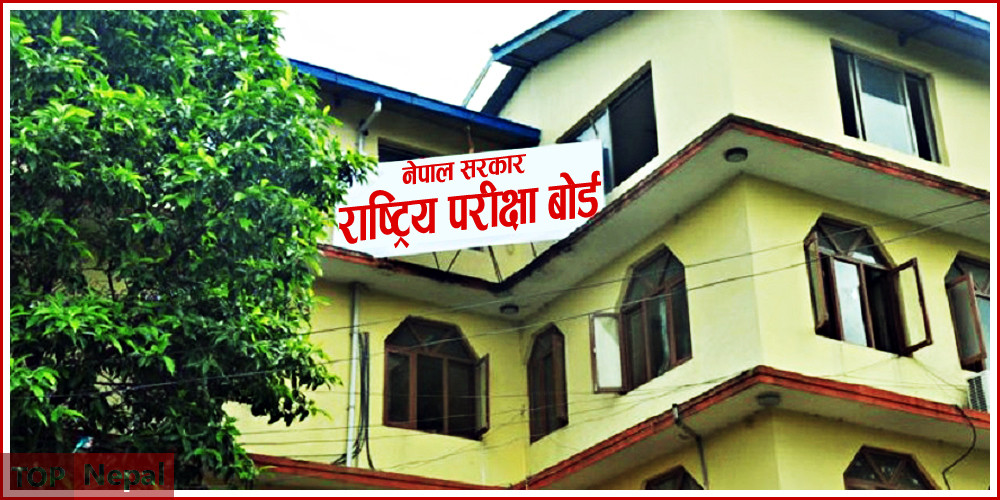 ६४ वर्ष पछि फेला पर्यो अनौठो चरा, आधा मानिस, आधा पंक्षी !