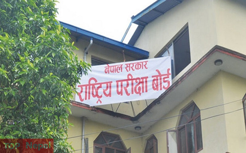 ६४ वर्ष पछि फेला पर्यो अनौठो चरा, आधा मानिस, आधा पंक्षी !