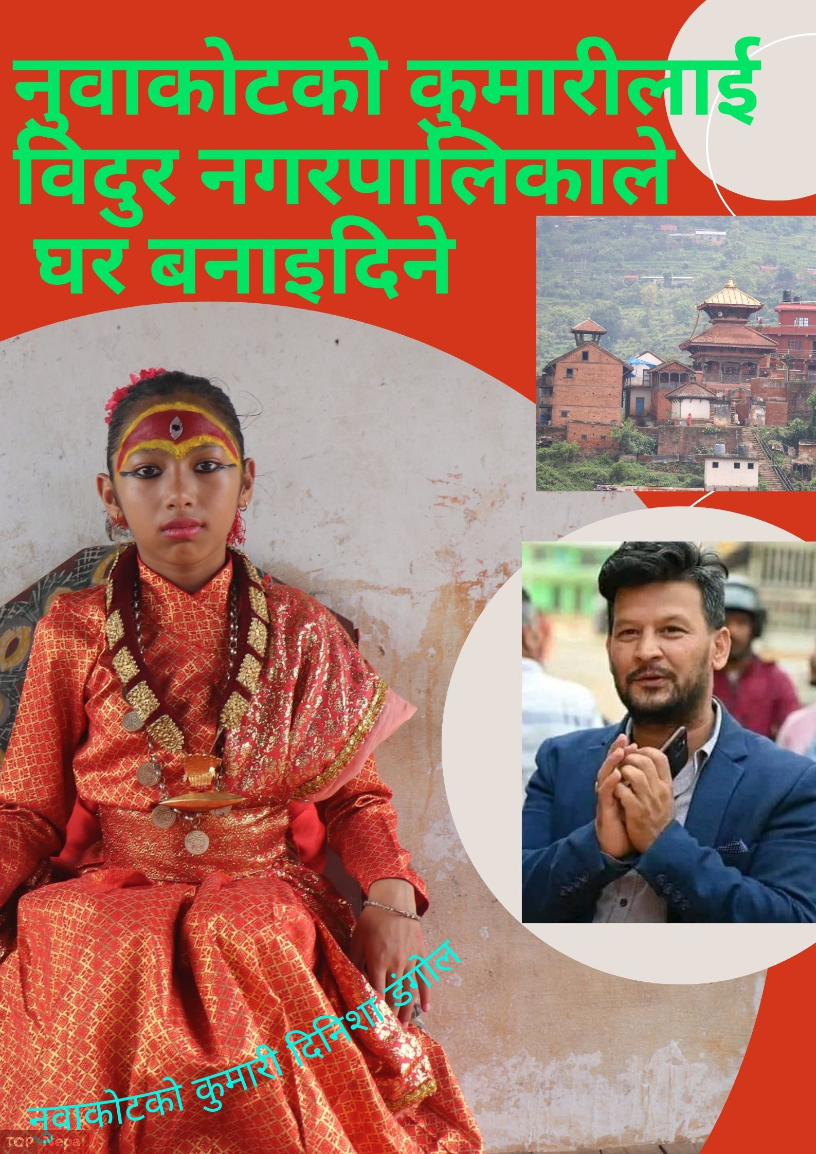 ६४ वर्ष पछि फेला पर्यो अनौठो चरा, आधा मानिस, आधा पंक्षी !