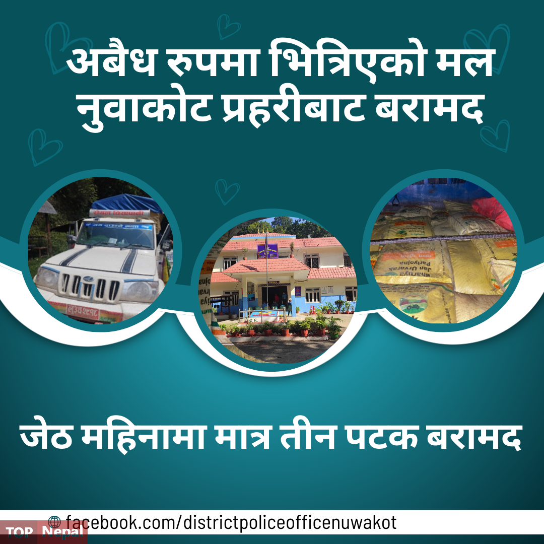 ६४ वर्ष पछि फेला पर्यो अनौठो चरा, आधा मानिस, आधा पंक्षी !