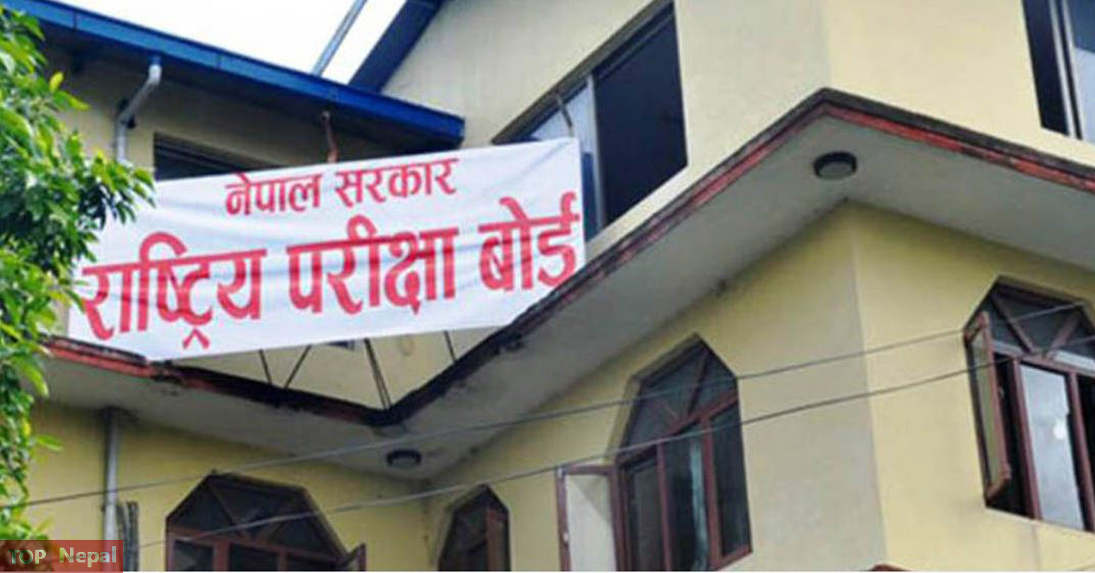 ६४ वर्ष पछि फेला पर्यो अनौठो चरा, आधा मानिस, आधा पंक्षी !
