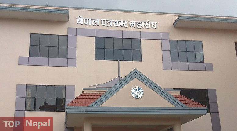 ६४ वर्ष पछि फेला पर्यो अनौठो चरा, आधा मानिस, आधा पंक्षी !