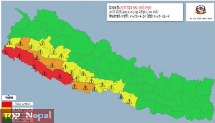 ६४ वर्ष पछि फेला पर्यो अनौठो चरा, आधा मानिस, आधा पंक्षी !