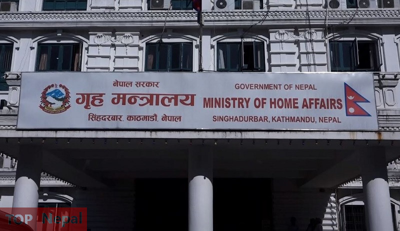६४ वर्ष पछि फेला पर्यो अनौठो चरा, आधा मानिस, आधा पंक्षी !