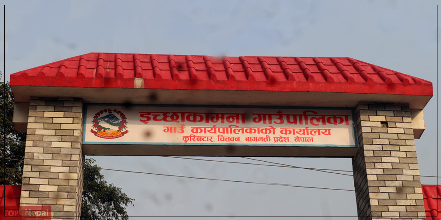 ६४ वर्ष पछि फेला पर्यो अनौठो चरा, आधा मानिस, आधा पंक्षी !