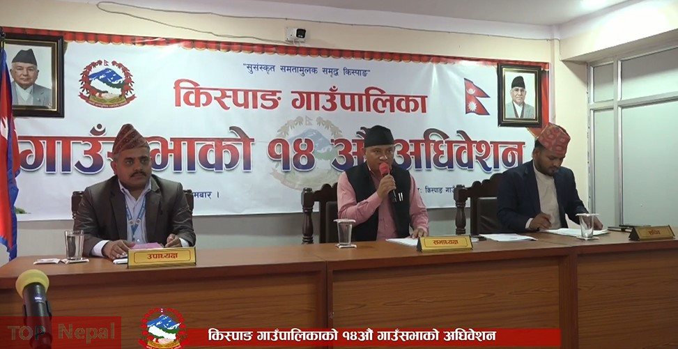 ६४ वर्ष पछि फेला पर्यो अनौठो चरा, आधा मानिस, आधा पंक्षी !