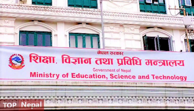 ६४ वर्ष पछि फेला पर्यो अनौठो चरा, आधा मानिस, आधा पंक्षी !