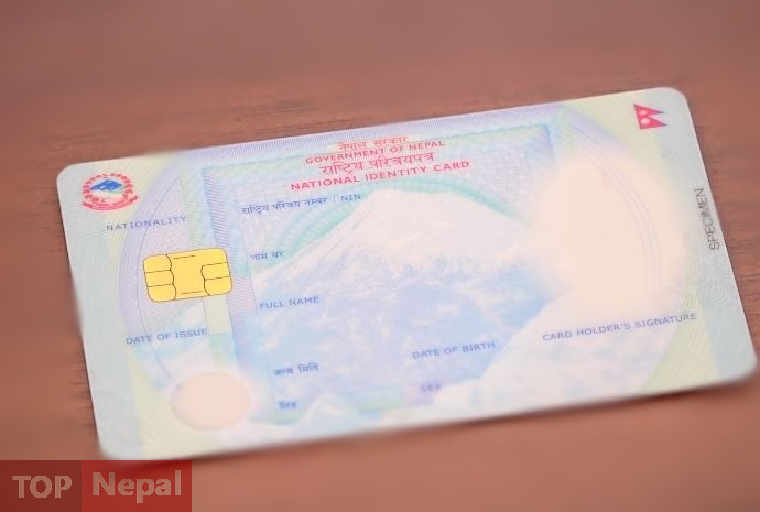 ६४ वर्ष पछि फेला पर्यो अनौठो चरा, आधा मानिस, आधा पंक्षी !